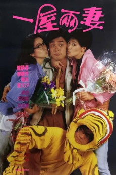 The Happy Bigamist (1987)