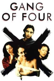 The Gang of Four (1989)