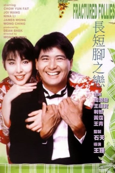 Fractured Follies (1988) (1988) download