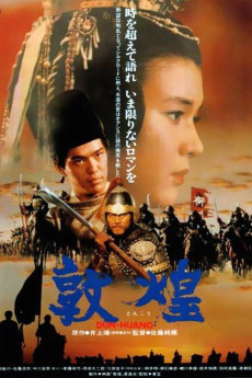 Tonkô (1988)