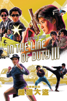 In the Line of Duty III (1988)