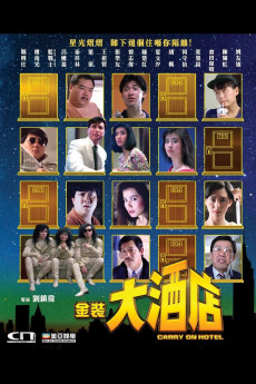 Carry on Hotel (1988)