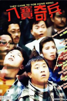 They Came to Rob Hong Kong (1989)