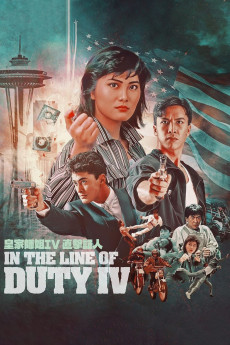 In the Line of Duty IV (1989) (1989) download