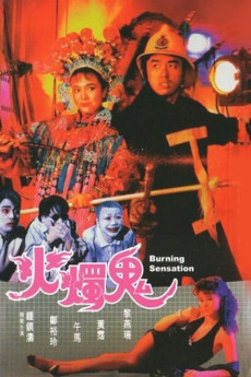 Burning Sensation (1989) (1989) download