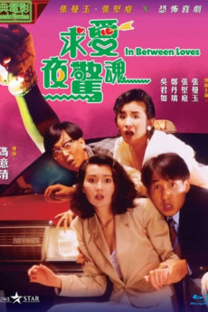 In Between Loves (1989) (1989) download
