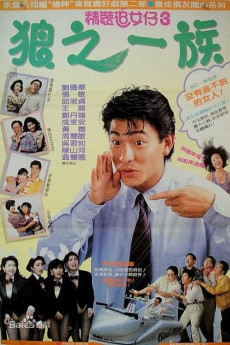 The Romancing Star 3 (1989) (1989) download