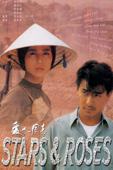 Stars and Roses (1989) (1989) download