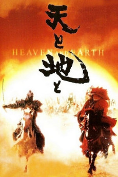 Heaven and Earth (1990) (1990) download