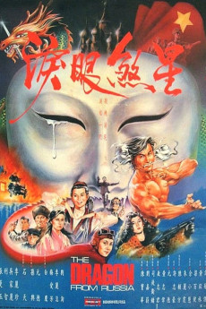 The Dragon from Russia (1990) (1990) download