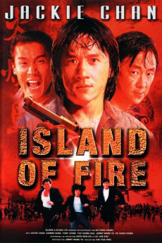 Island of Fire (1991)
