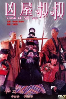 Mr. Vampire Saga IV (1988) (1988) download