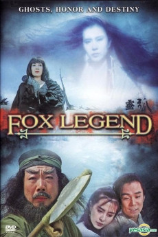 Ling hu (1990)