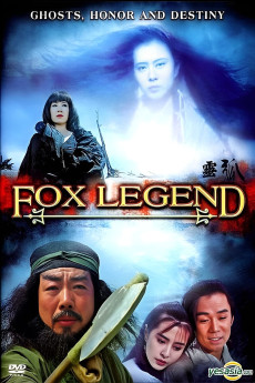 Fox Legend (1990)