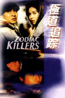 Zodiac Killers (1991) (1991) download