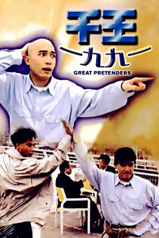 The Great Pretenders (1991) (1991) download