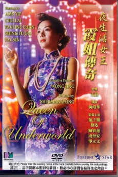 Queen of the Underworld (1991) (1991) download