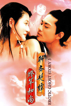 Erotic Ghost Story III (1992) (1992) download