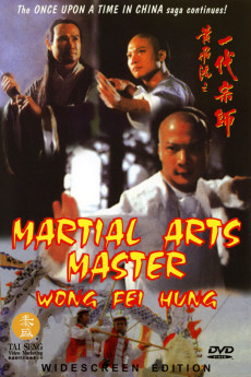 Huang Fei Hong xi lie: Zhi yi dai shi (1992)