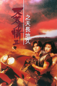 A Moment of Romance II (1993)