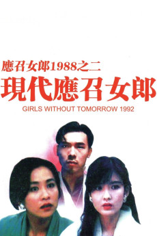 Girls Without Tomorrow (1992) (1992) download