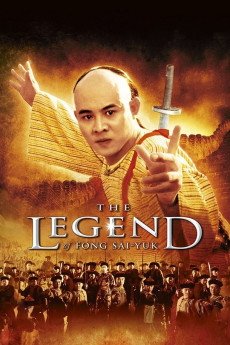 The Legend (1993) (1993) download