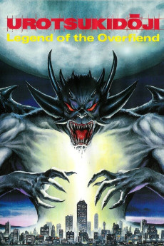 Urotsukidoji: Legend of the Overfiend (1989) (1989) download