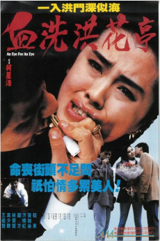 An Eye for an Eye (1990) (1990) download