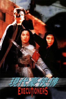 Heroic Trio 2: Executioners (1993) (1993) download