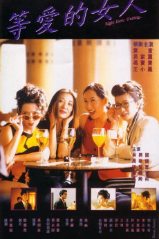Right Here Waiting (1994)