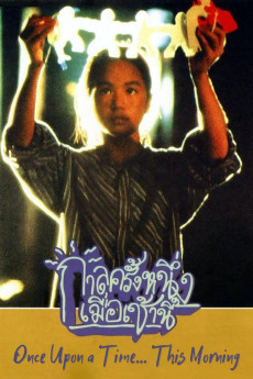 Once Upon a Time... This Morning (1994)