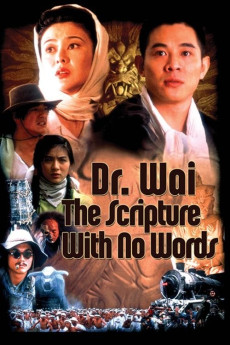 Dr. Wai in the Scripture with No Words (1996) (1996) download