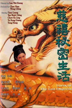 Lover of the Last Empress (1995) (1995) download