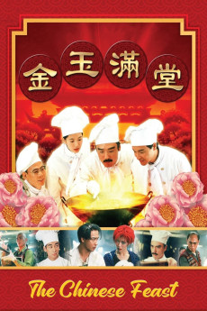 The Chinese Feast (1995) (1995) download