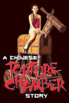 A Chinese Torture Chamber Story (1994) (1994) download