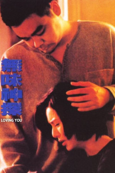 Loving You (1995) (1995) download