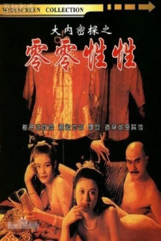 The Carnal Sutra Mat III (1996)