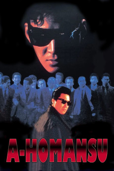 A-hômansu (1986) (1986) download
