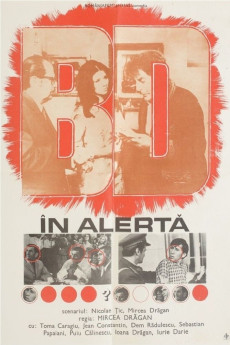 The Miscellaneous Brigade on the Watch (1971)