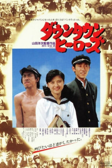 Hope and Pain (1988) (1988) download