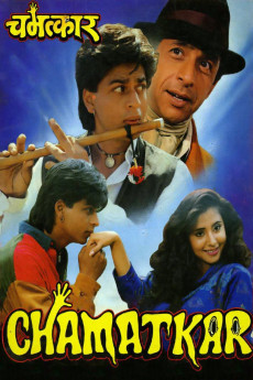 Chamatkar (1992) (1992) download