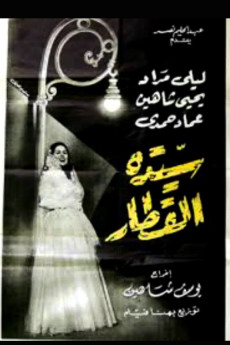 Lady of the Train (1952) (1952) download