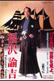 Fukuzawa Yukichi (1991) (1991) download