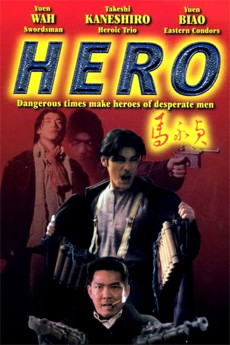 Hero (1997)