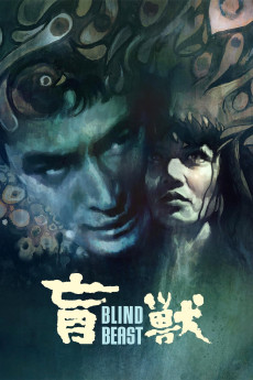 Blind Beast (1969)