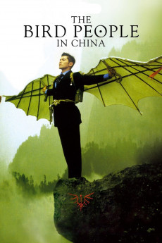 Chûgoku no chôjin (1998)