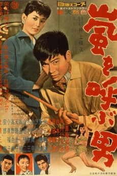 Man Who Causes a Storm (1957) (1957) download