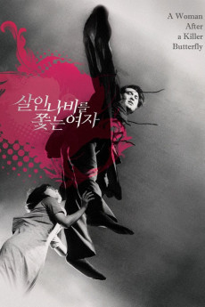 Woman Chasing the Butterfly of Death (1978)