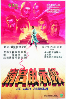 The Lady Assassin (1983)