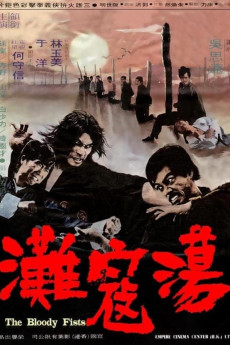 Bloody Fists (1972)